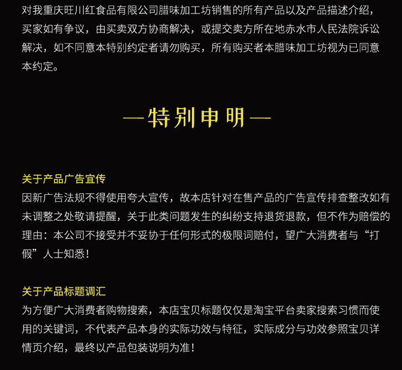 后腿肉_18