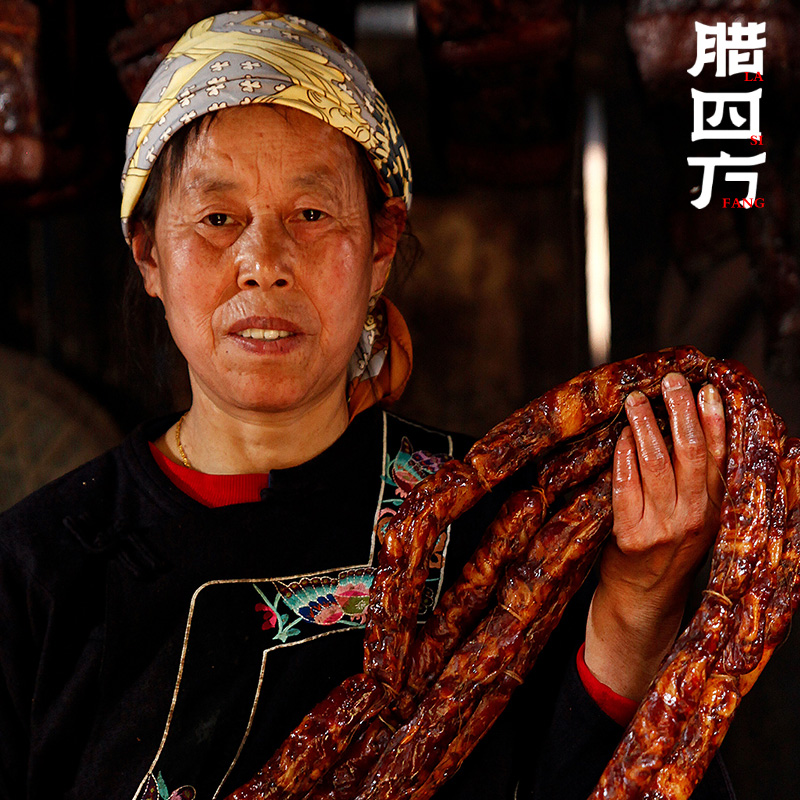 麻辣香肠
