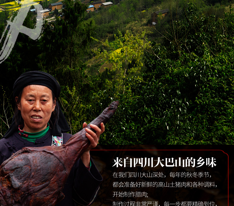 香肠详情页_02