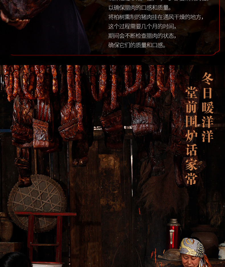 香肠详情页_03