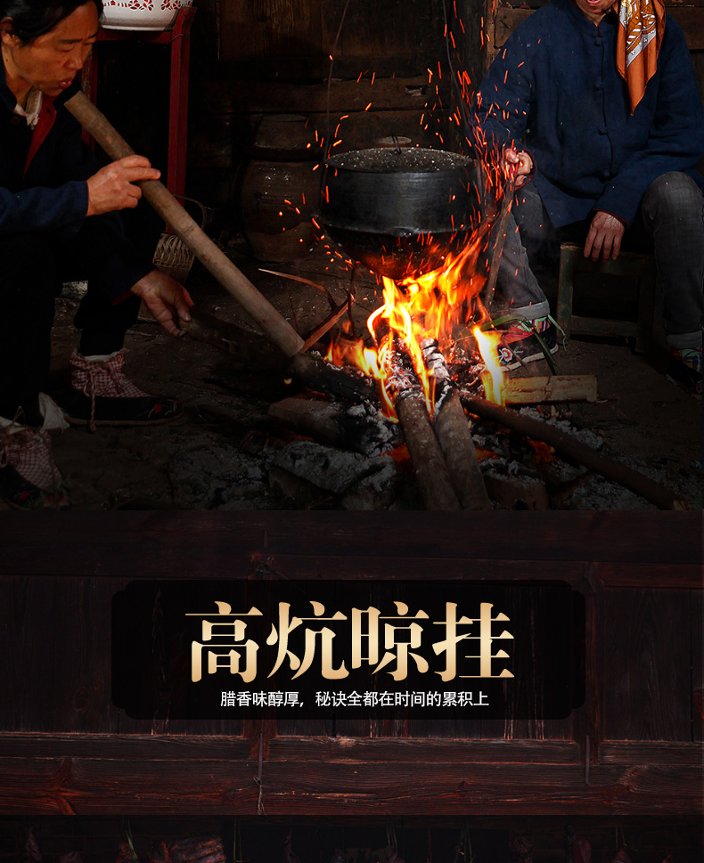 香肠详情页_04