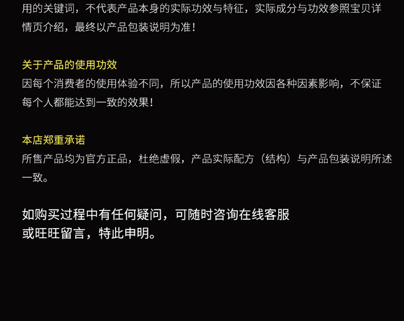 香肠详情页_21