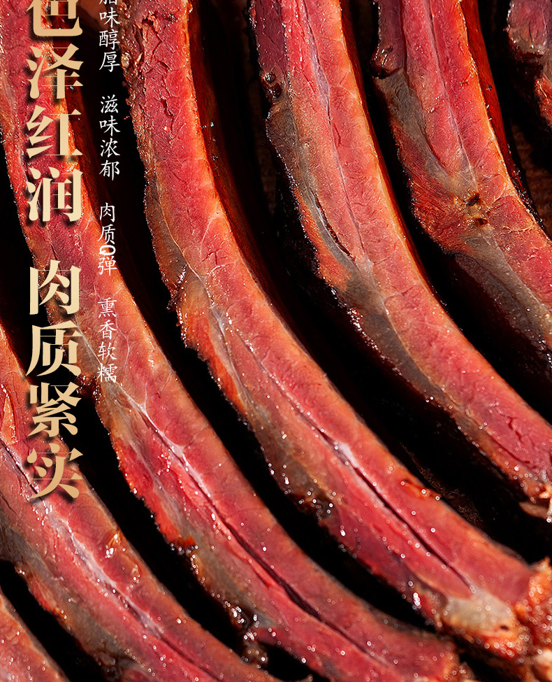 排骨_11