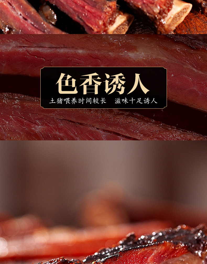 排骨_12