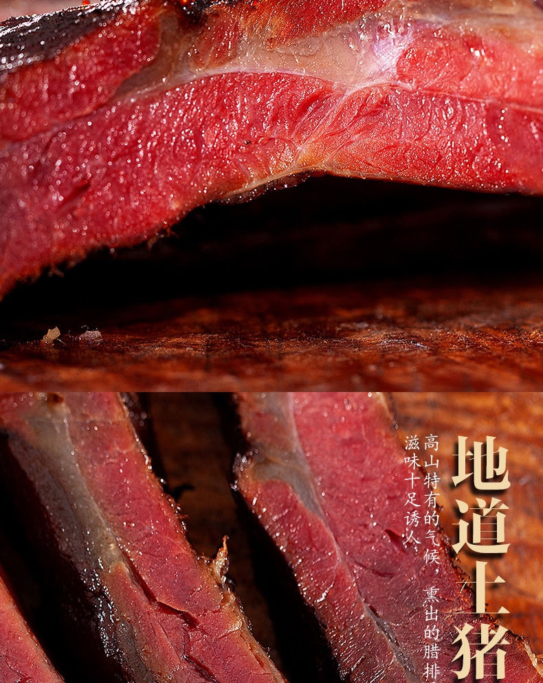 排骨_13
