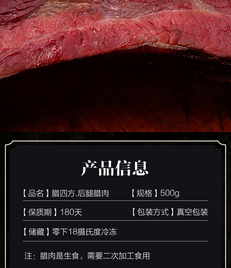 排骨_15