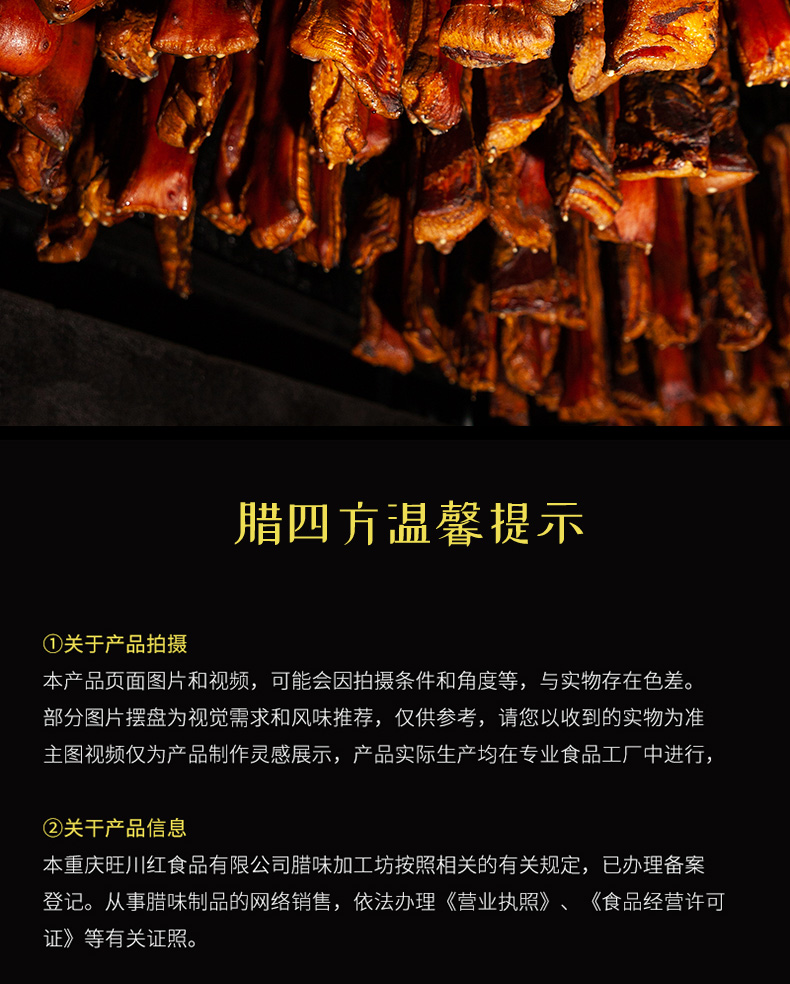 排骨_17