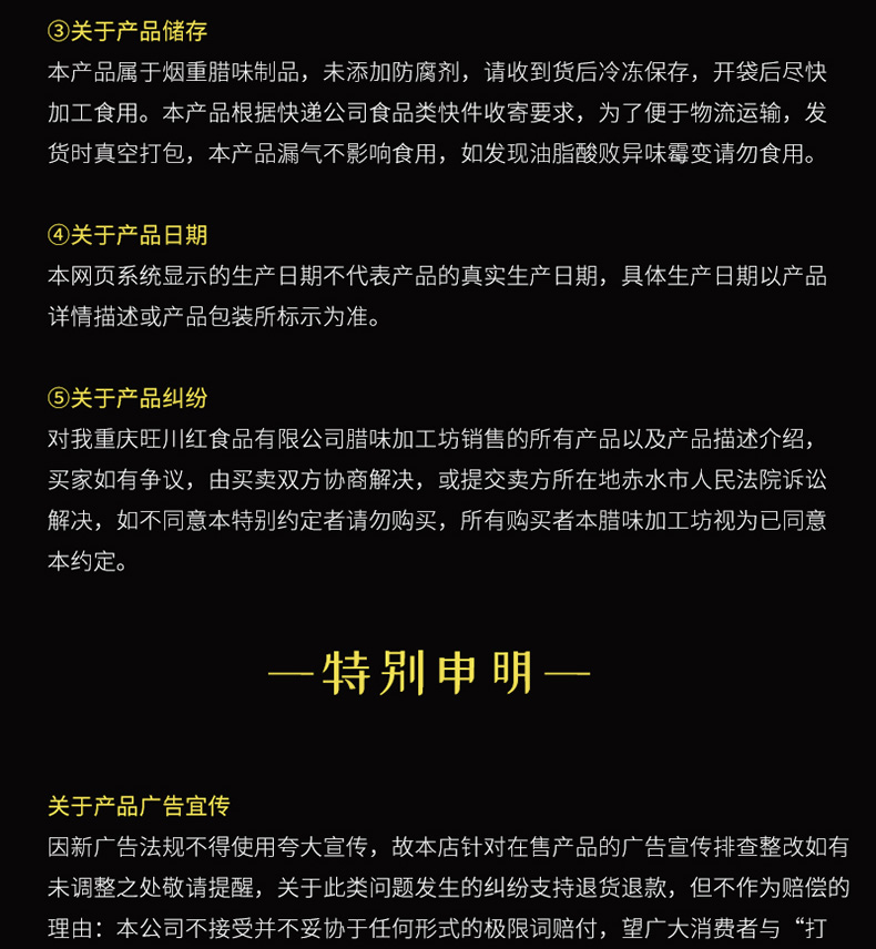 排骨_18
