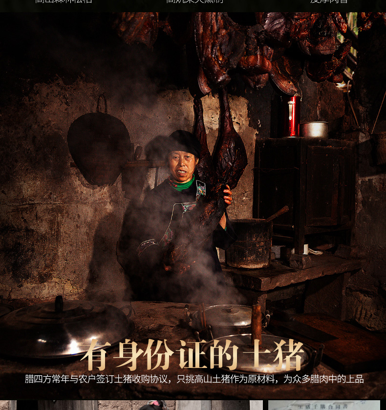 详情页_07