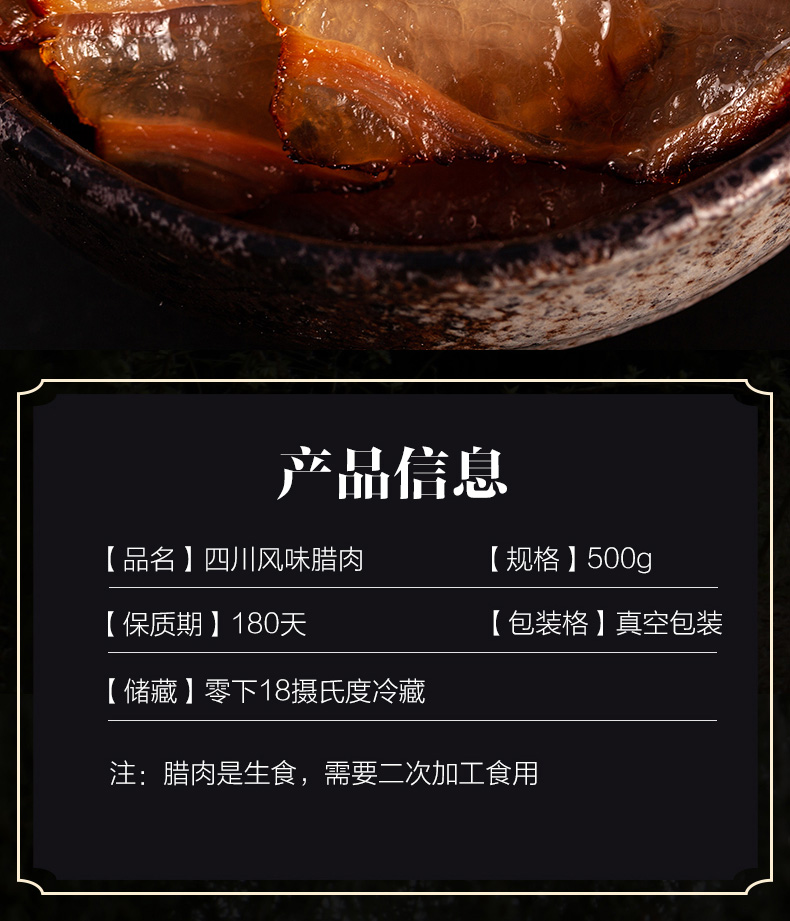 详情页_16
