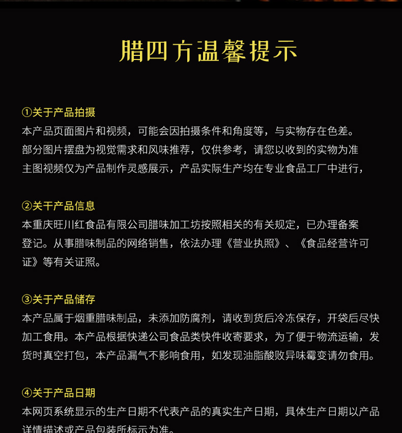 详情页_18