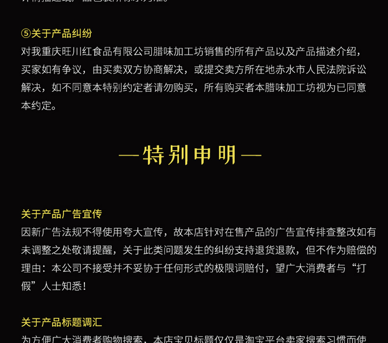 详情页_19