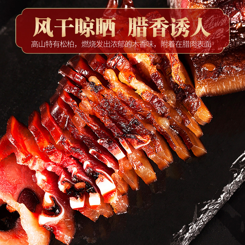 猪头肉