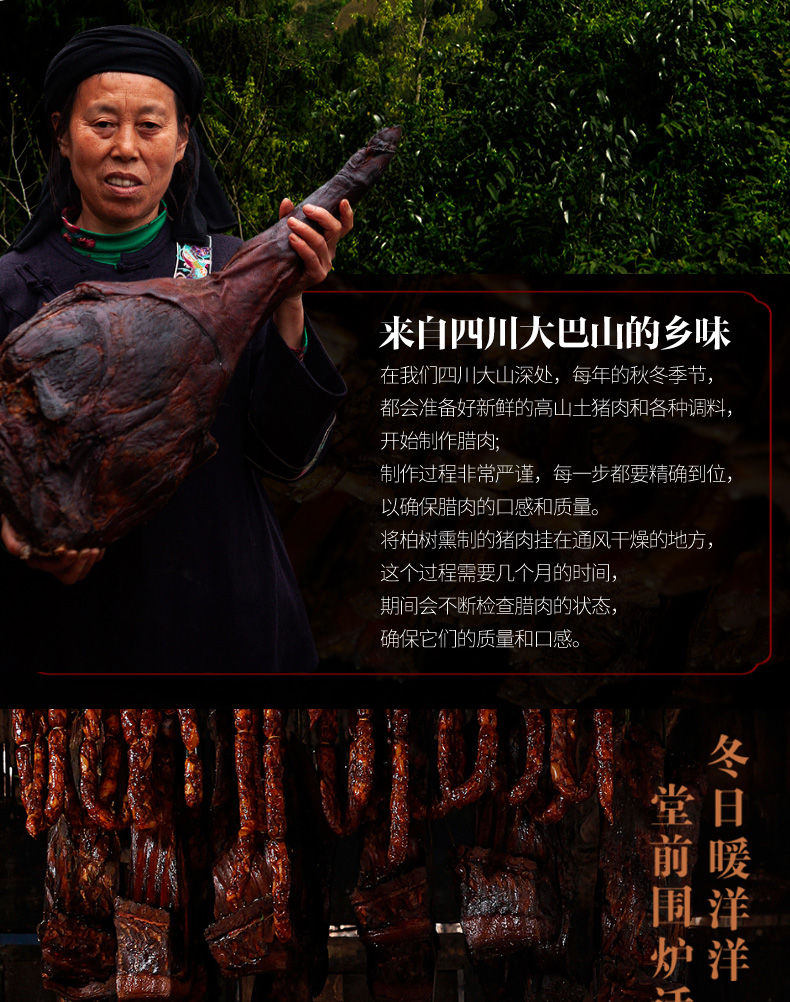猪头肉_02