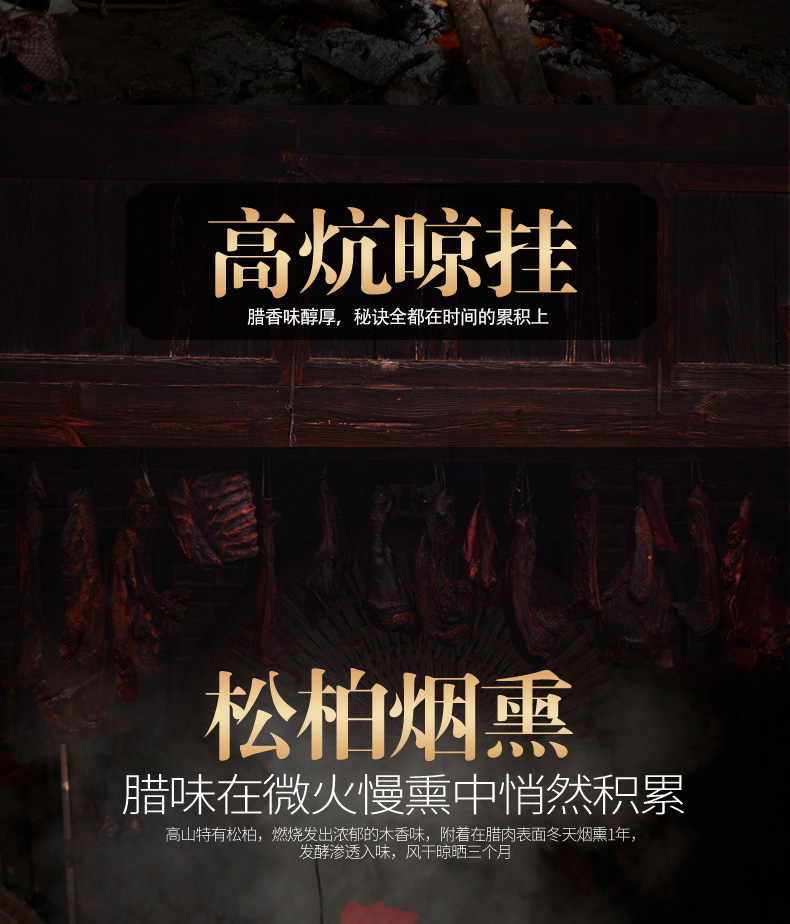 猪头肉_04