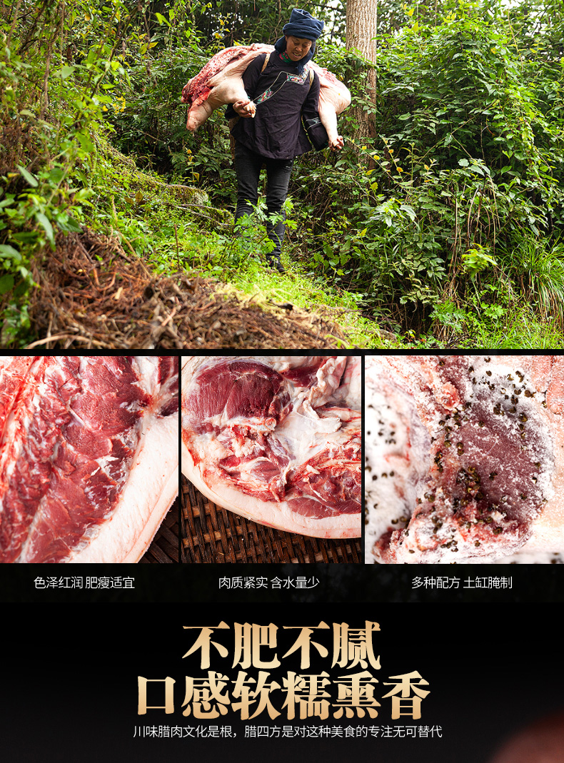 猪头肉_08