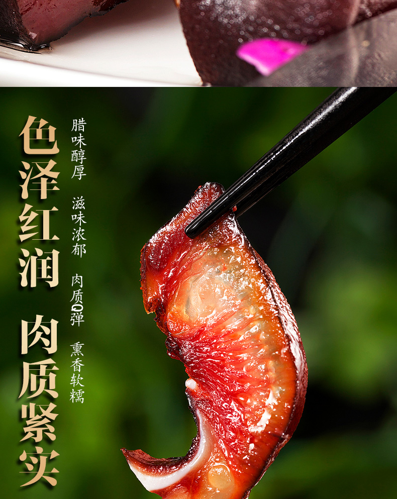 猪头肉_10