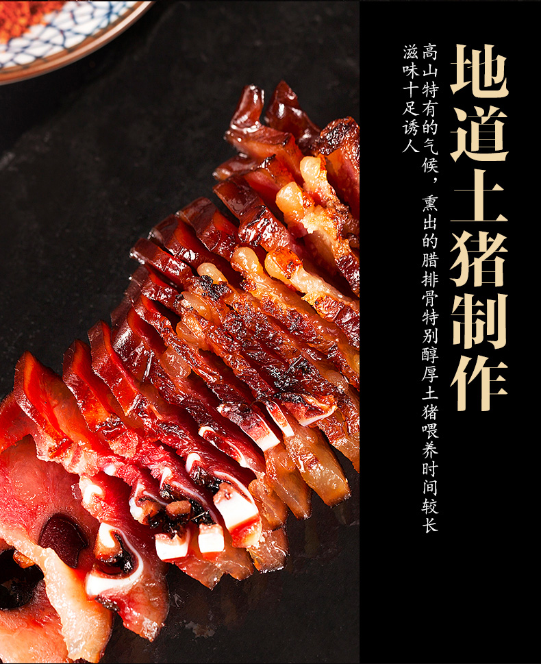 猪头肉_13