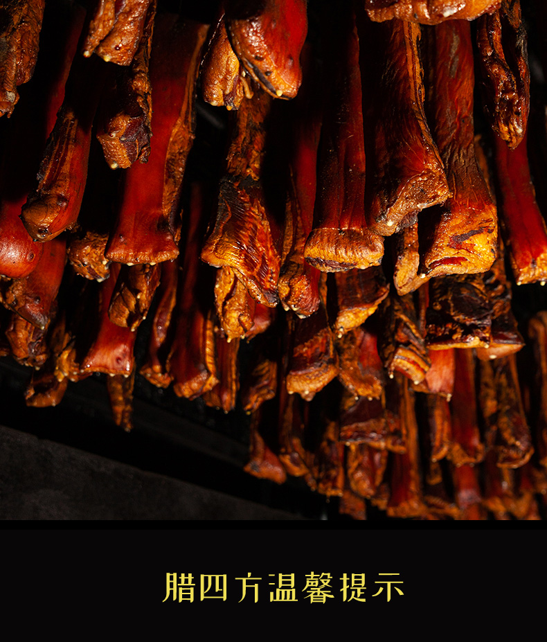 猪头肉_16