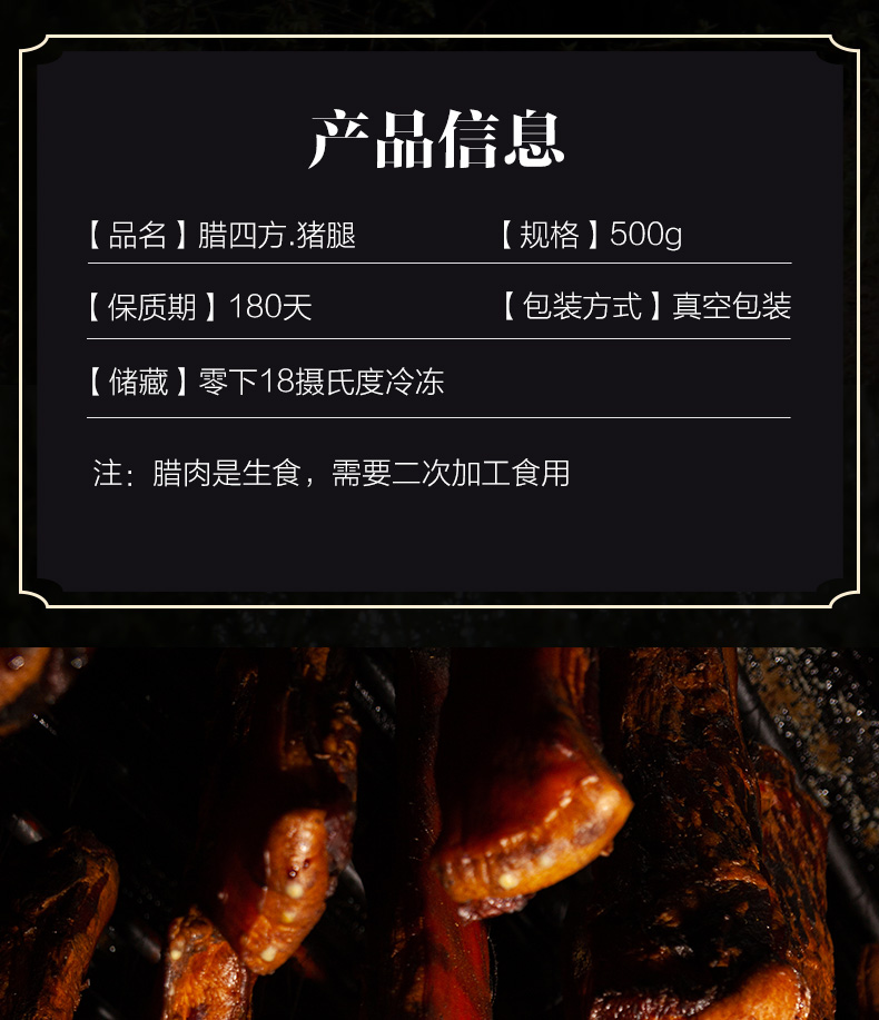 猪腿_14