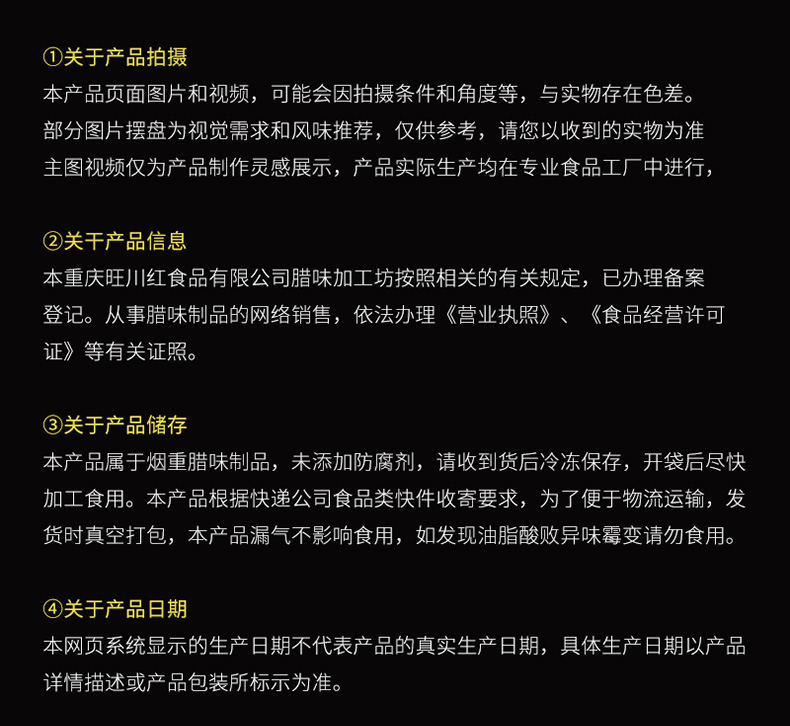 猪腿_16