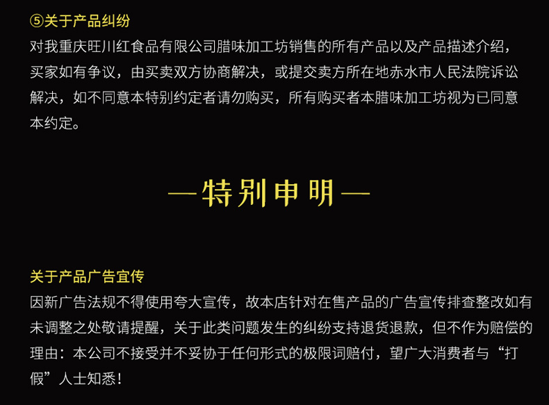 猪腿_17
