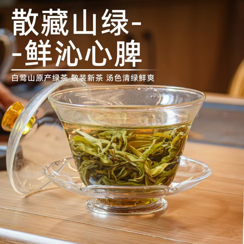 古树绿茶