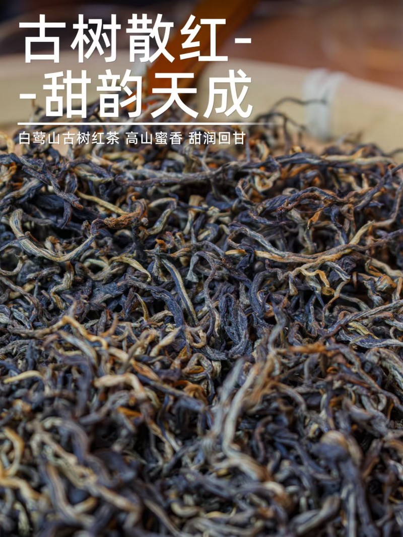 红茶
