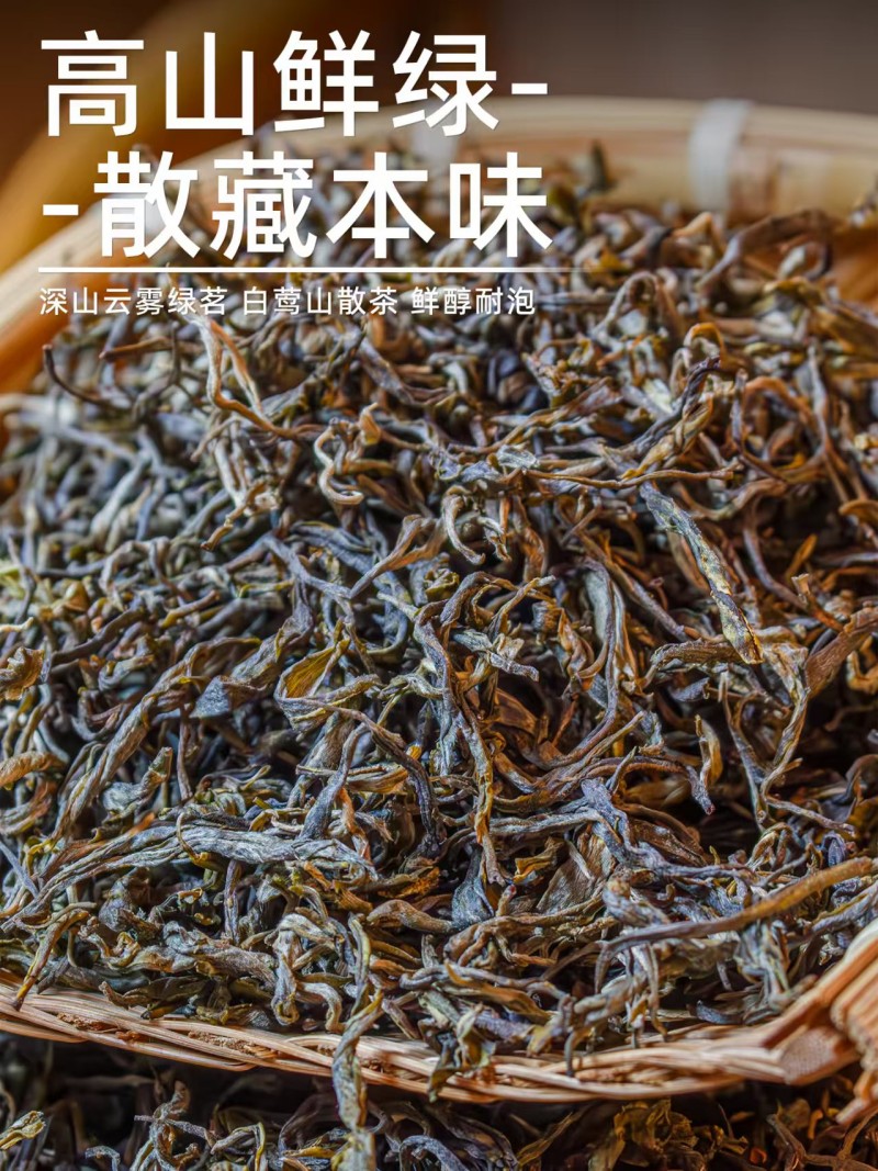 绿茶