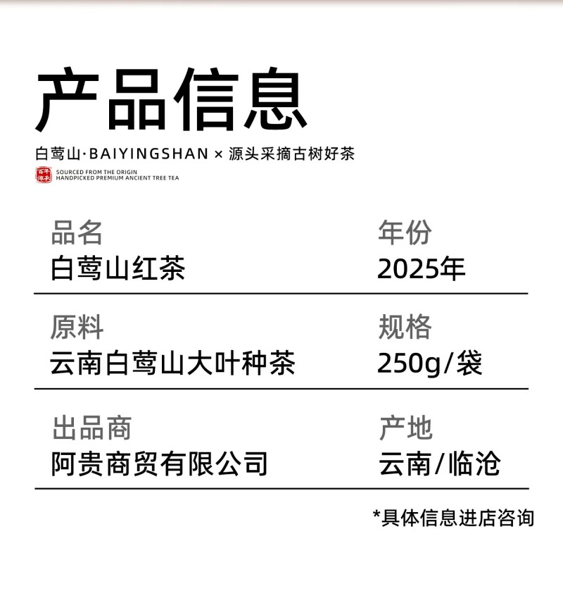 红茶