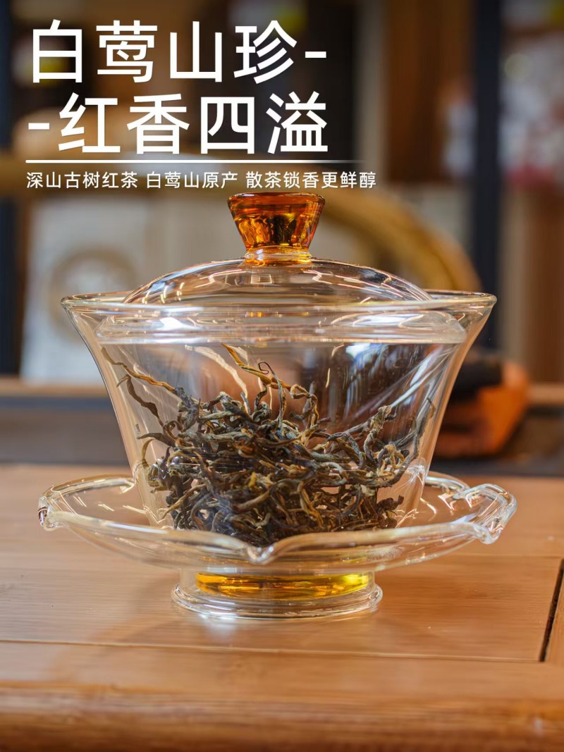 红茶