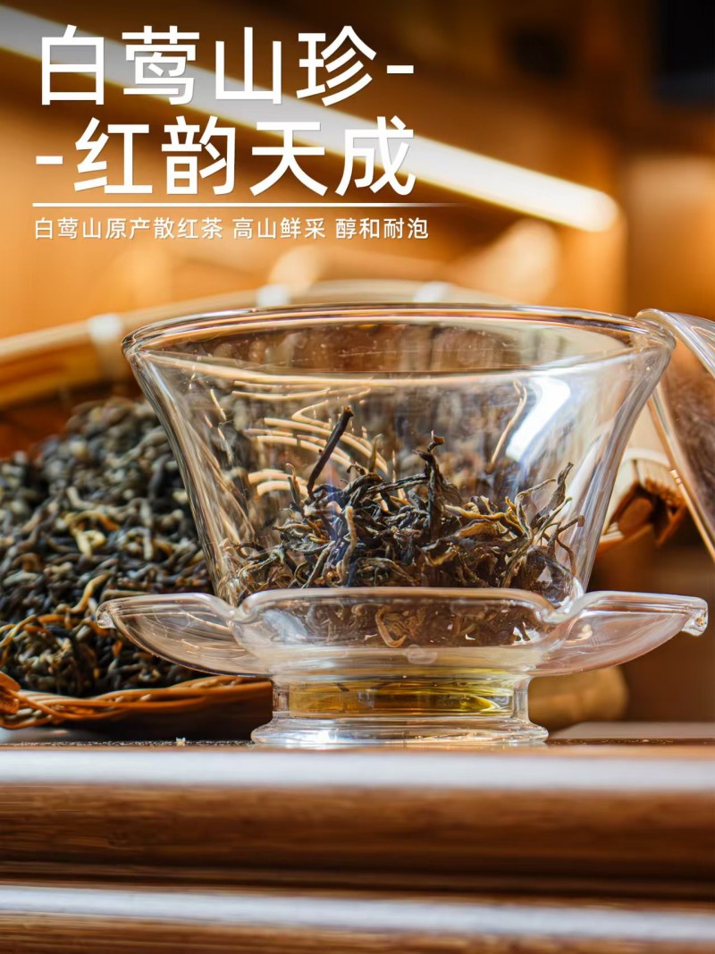 红茶
