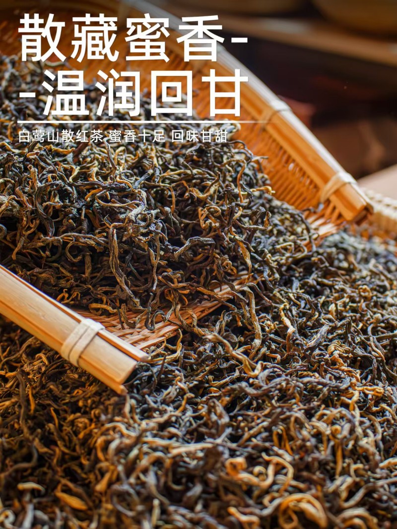 红茶