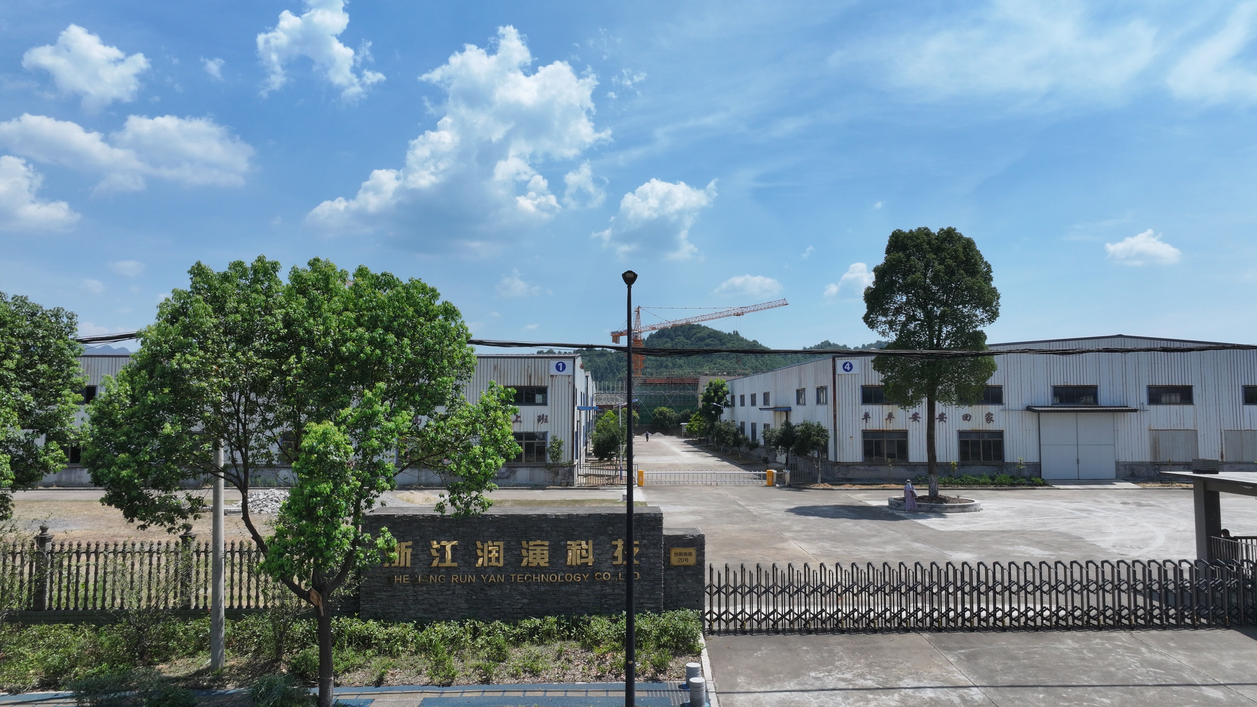 厂区环境