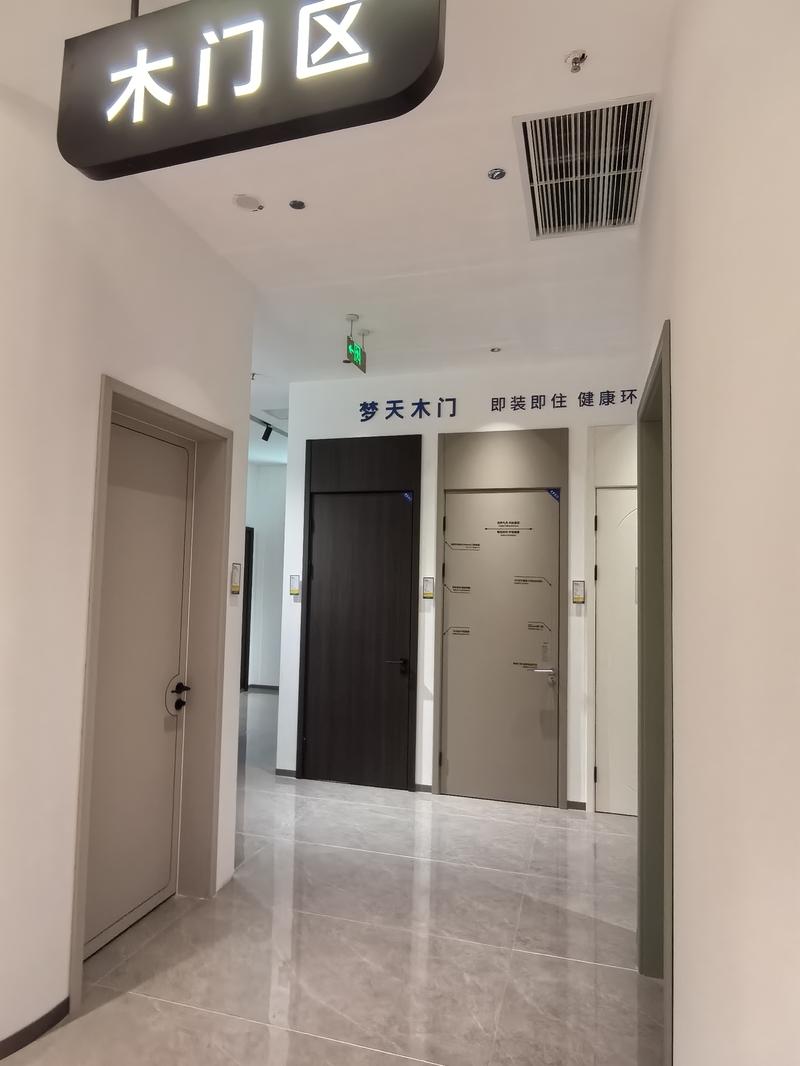 成都装修效果