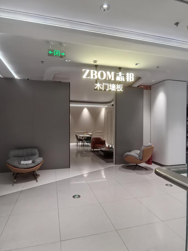 成都装修效果