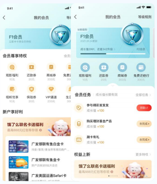 唐山平台展示