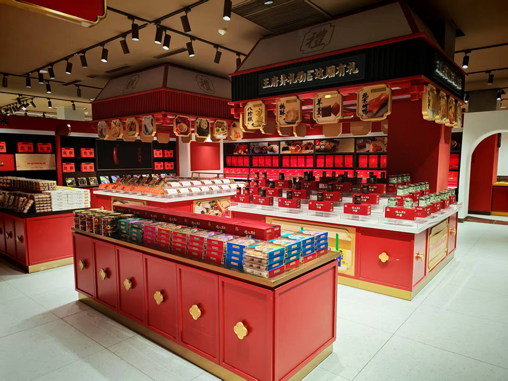 重庆文旅店中岛陈列