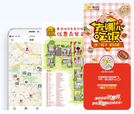 唐山平台展示