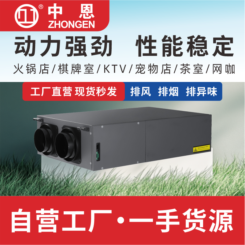 pm2.5净化恒氧（高端）
