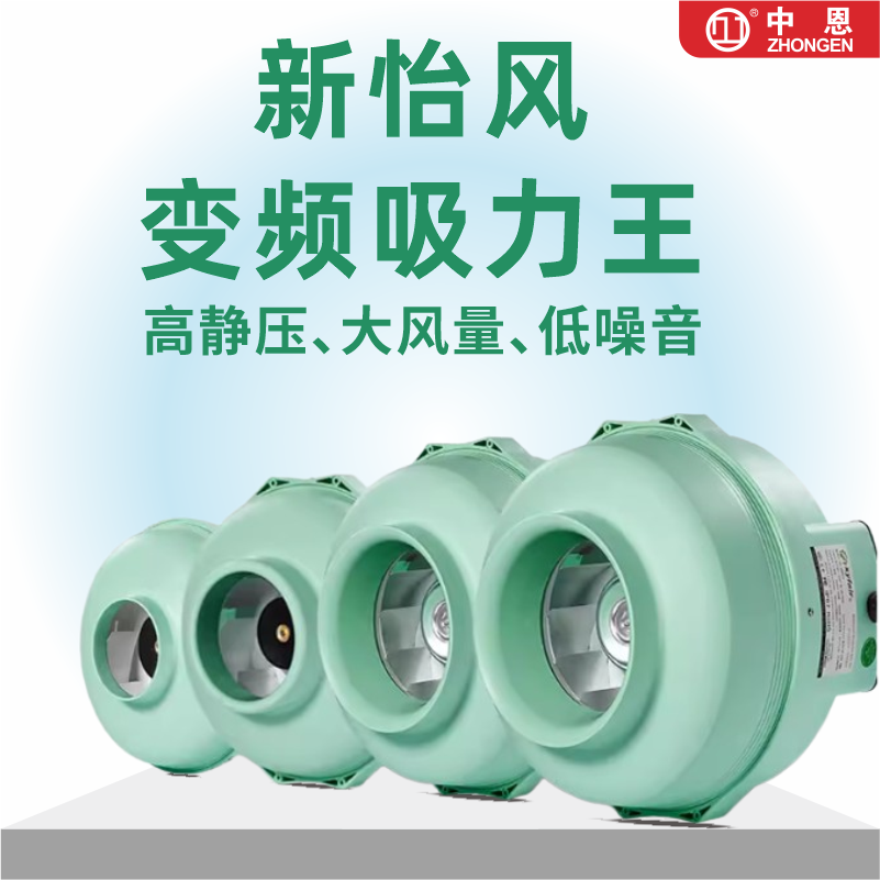 新怡吸力王