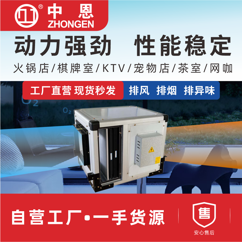 DXH-净化静音风机箱