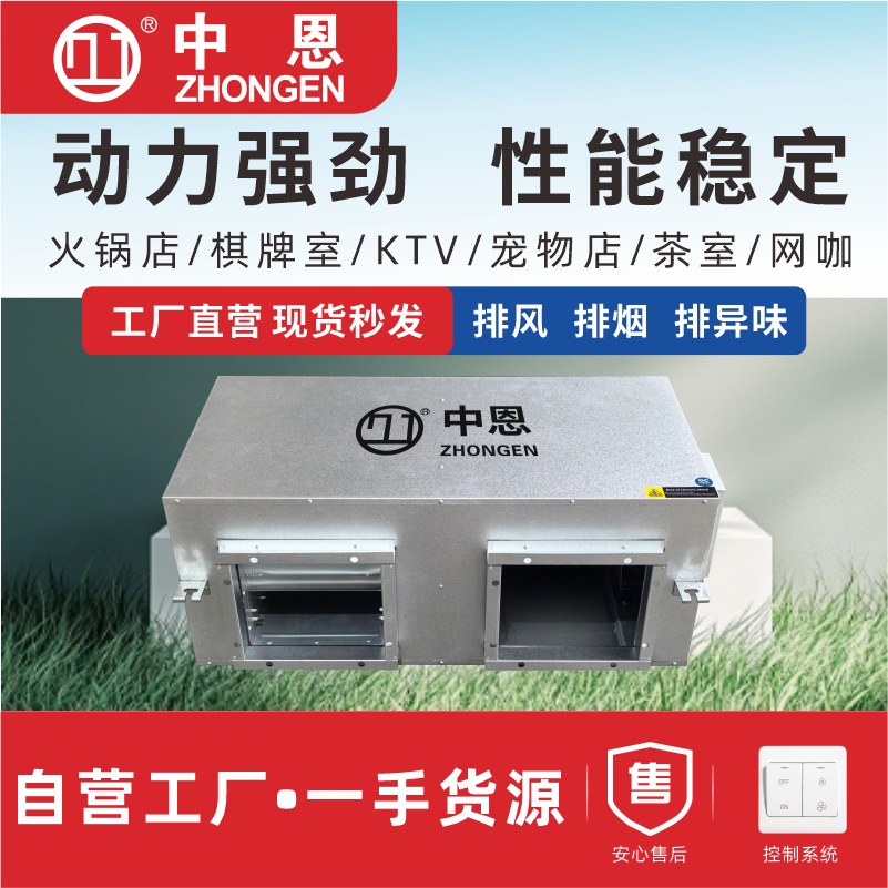 定制大风量PM2.5双向流