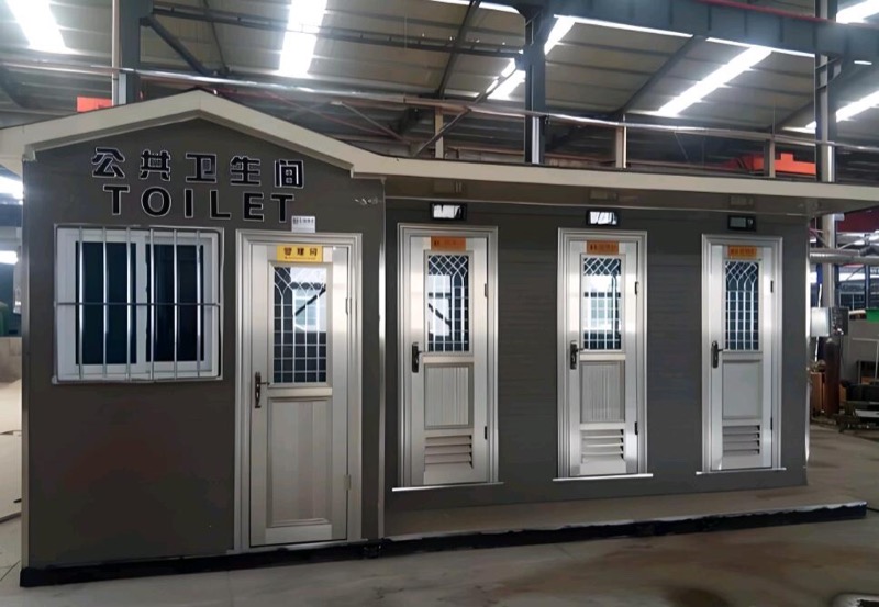 Mobile Toilet