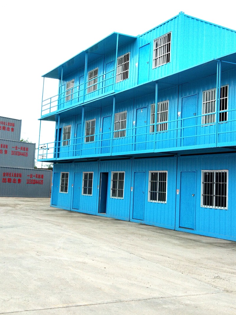 Container