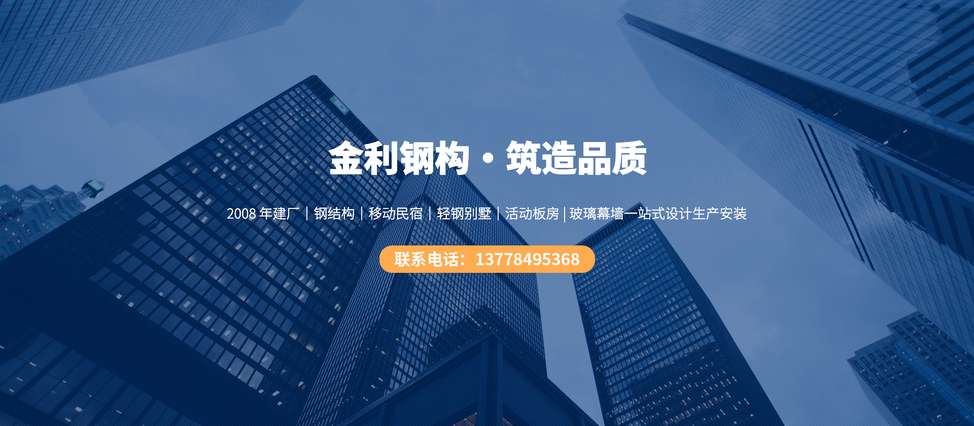 首页Banner01