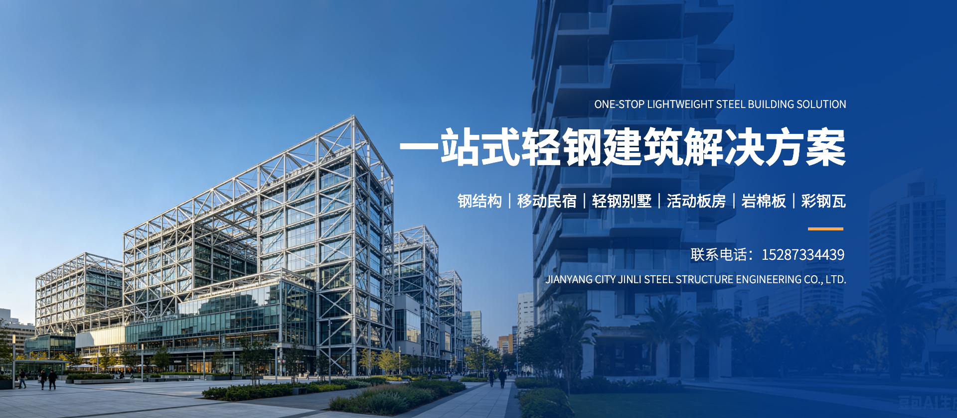 首页Banner02