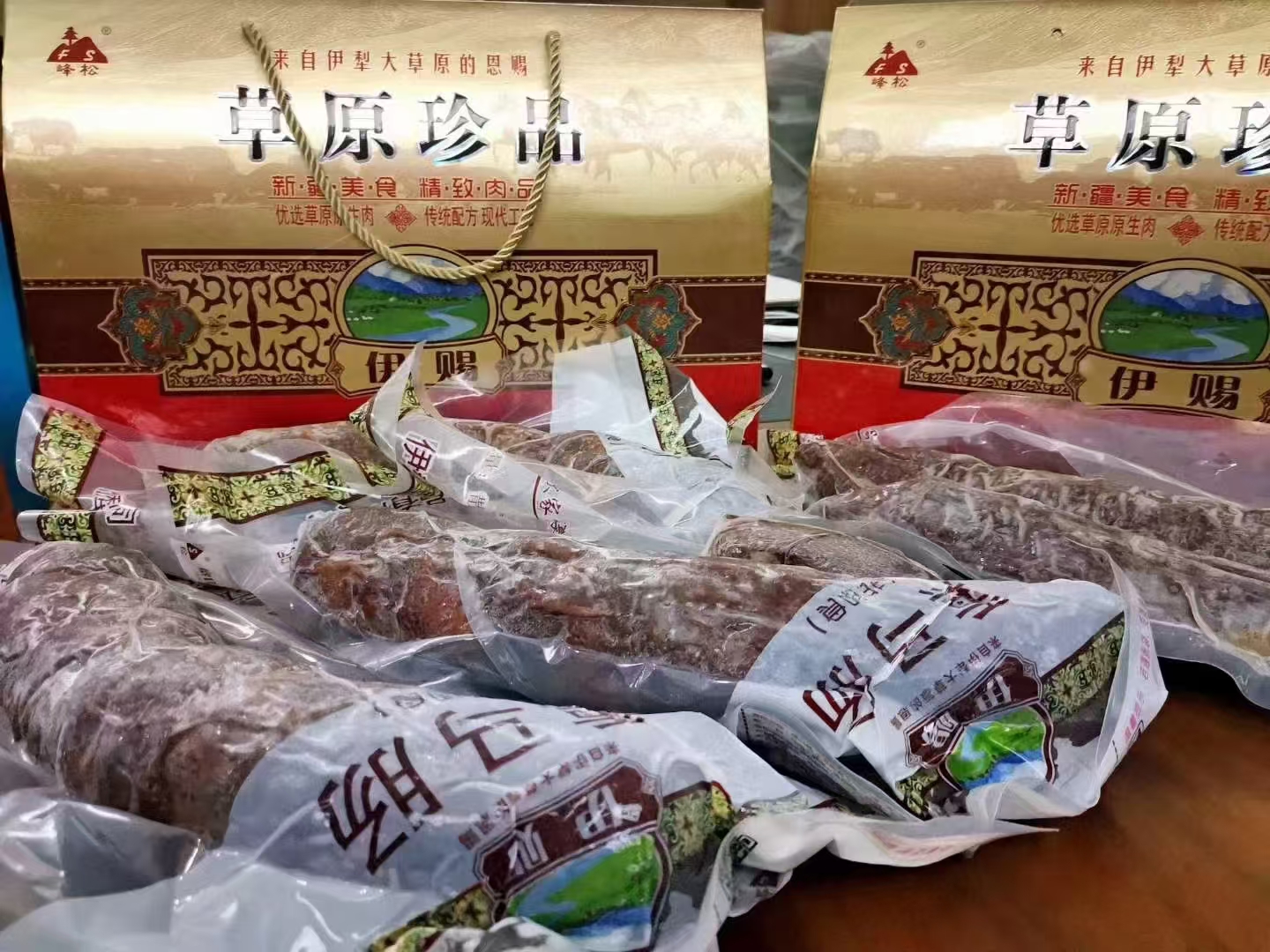 伊犁熏马肠礼盒装3千克