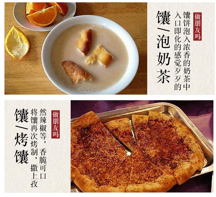 新疆大芝麻馕馕饼传统大号馕烤馕原味 (1)