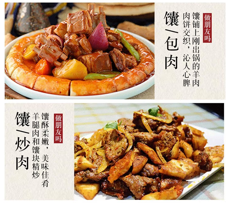 新疆大芝麻馕馕饼传统大号馕烤馕原味 (2)